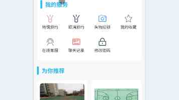 生态环境保护与军事效益实现双赢