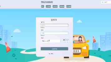 黑网站入侵检测与应急修复指南 - 站长安全自查及防御