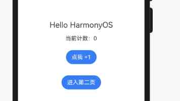 抓住改革契机提升政务服务水平