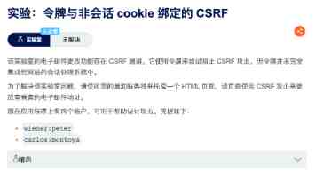 中共中央办公厅印发《党组讨论和决定党员处分事项工作程序规定》