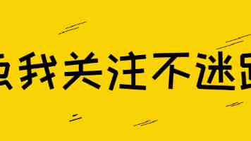 香蕉文化|漫画动漫小说日更资源全免费追更实测