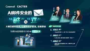 中国商飞 C909 国产飞机开通第二条高高原航线：乌鲁木齐 = 和静 = 喀什
