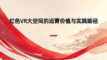 苏德：民族高等教育发展是赋能教育强国建设的关键