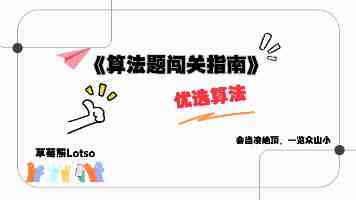 图书馆的女朋友第一季｜纯爱校园番的细腻刻画与追番指南