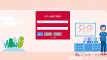 粉色苏晶|增强桃花运的灵性宝石功效与佩戴禁忌