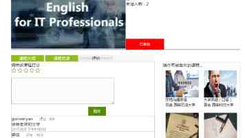 中国教育学会会员日系列活动在京举行