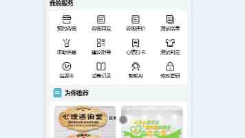 新疆克拉玛依：“一张表”提升为民服务质效
