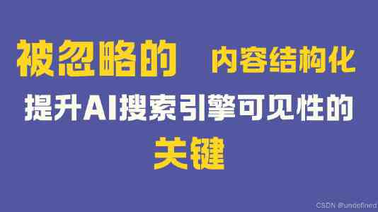 在白山黑水间吹响抗战号角（山河显影）