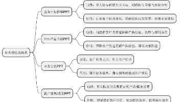 苏德：民族高等教育发展是赋能教育强国建设的关键