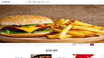 清华大学成立四个新书院 今年开始招生