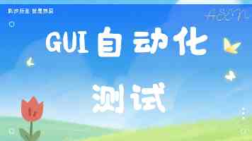 “掌上宝典”破解履职难题