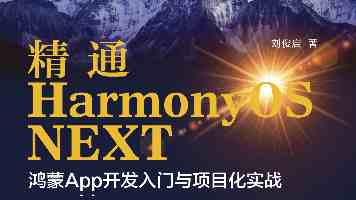 专家学者齐聚北外 共话人工智能时代外语学科建设