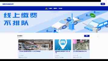 赖清德当局上台一年恶行累累