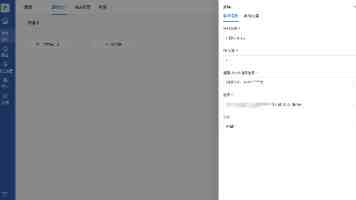 军地联动守护绿色家园