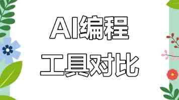 “猎鲨”海天间