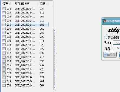搞机Time怎么下载不收钱电信长安 - 免费获取全流程与避坑要点