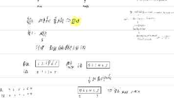 郭广生：加强交叉学科建设 深度服务教育强国战略