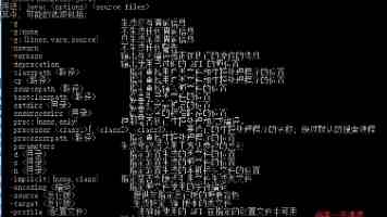 建设两岸融合发展示范区部省际工作会议在福州举行