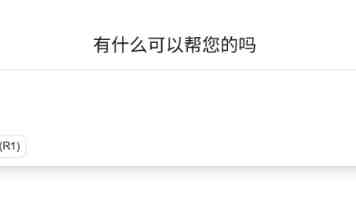 台湾团体举行游行反对当局刁难迫害大陆配偶