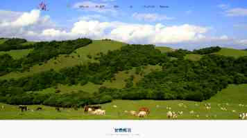 近镜头·习近平的文化足迹 | “把世界上唯一没有中断的文明继续传承下去”