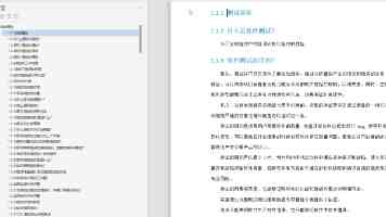 17c.com白丝｜网购白丝的细节对比与实穿体验