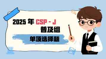 中共中央办公厅印发《党组讨论和决定党员处分事项工作程序规定》
