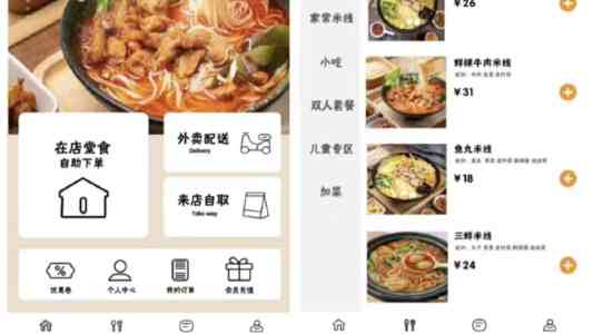 从“工具人”到“悦己者”，中男消费的转折时刻