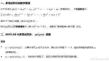 首页17｜网站设计核心要素与实战优化深度解析