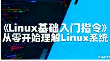 生态环境保护与军事效益实现双赢