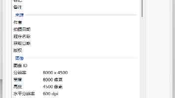 台湾4月PMI骤跌影响厂商信心