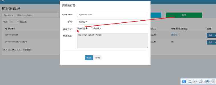 在线协同办公哪家强 - 飞书钉钉企微实测对比